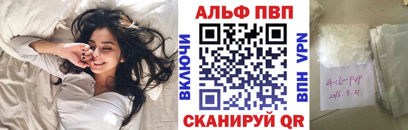 как найти закладки  Зарайск  Alpha PVP кристаллы 
