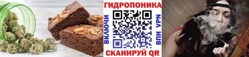 Canna-Cookies конопля Зарайск