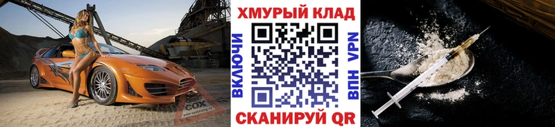 ГЕРОИН гречка  гидра как войти  Зарайск  продажа наркотиков 