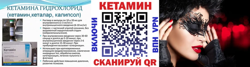 Кетамин ketamine  наркотики  Зарайск 