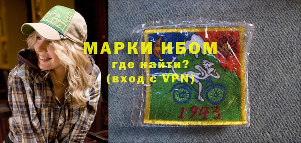 MDMA Premium VHQ Горно-Алтайск