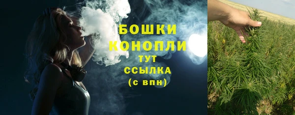 альфа пвп Вязьма