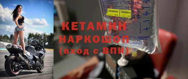 крисы Пролетарск