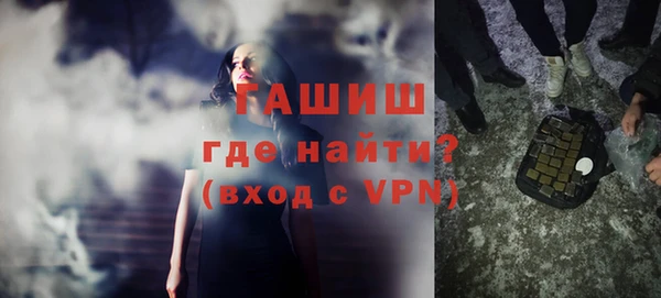 MDMA Premium VHQ Горно-Алтайск