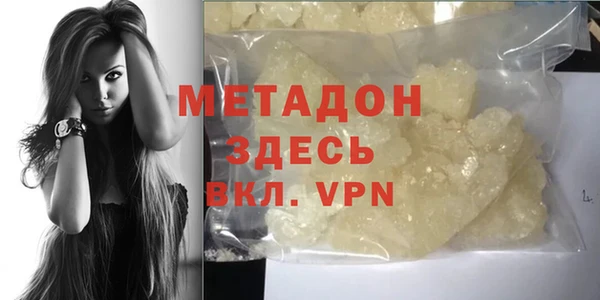 альфа пвп Вязьма