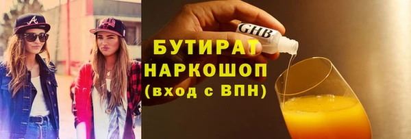 MDMA Premium VHQ Горно-Алтайск