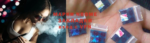 скорость mdpv Вяземский