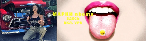 MDMA Premium VHQ Горно-Алтайск