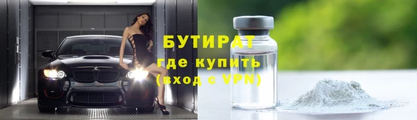 мдпв Горняк