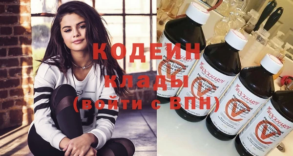MDMA Premium VHQ Горно-Алтайск