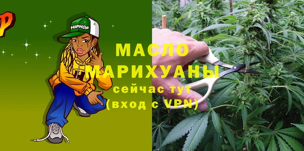 MDMA Premium VHQ Горно-Алтайск