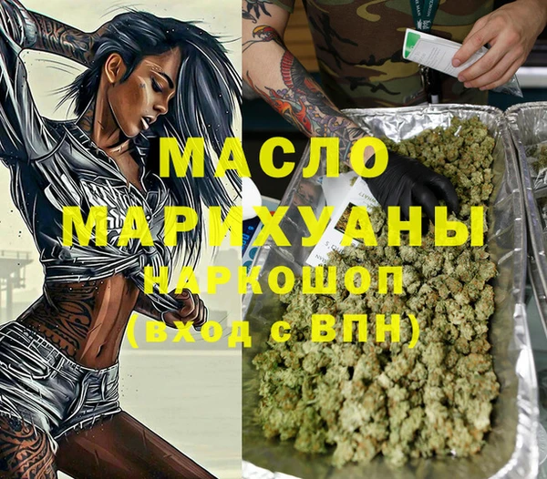 мдпв Горняк