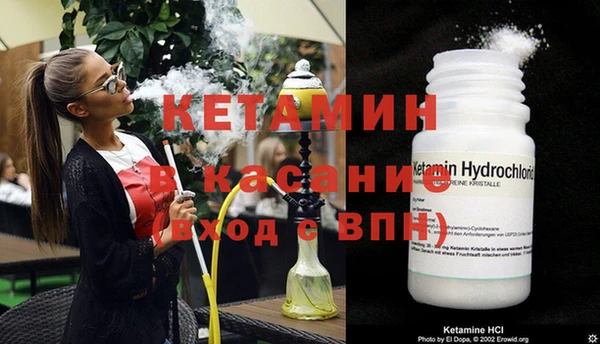 альфа пвп Вязьма