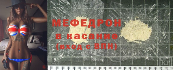 альфа пвп Вязьма