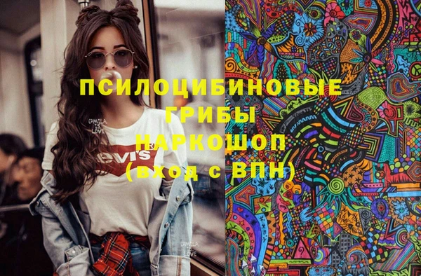 скорость mdpv Вяземский