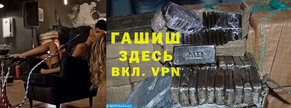 MDMA Premium VHQ Горно-Алтайск