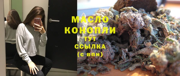 скорость mdpv Вяземский