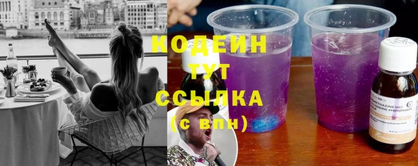 скорость mdpv Вяземский