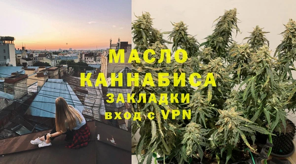 скорость mdpv Вяземский