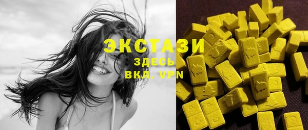 MDMA Premium VHQ Горно-Алтайск