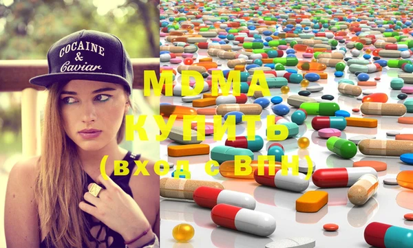 MDMA Premium VHQ Горно-Алтайск