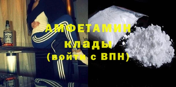 альфа пвп Вязьма