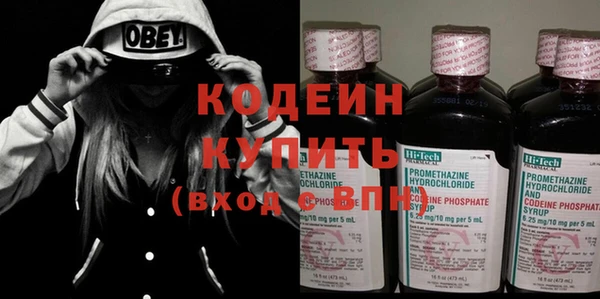 MDMA Premium VHQ Горно-Алтайск