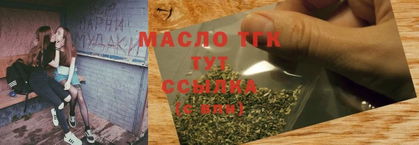 jwh Горнозаводск