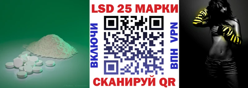 LSD-25 экстази ecstasy  купить наркотики сайты  Зарайск 
