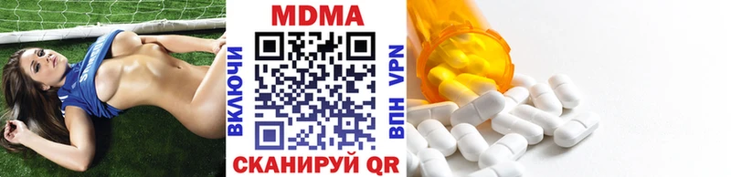 что такое наркотик  Зарайск  МДМА кристаллы 