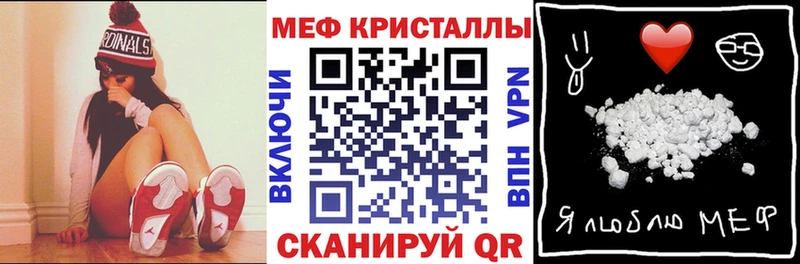 МЕФ мука  Зарайск 