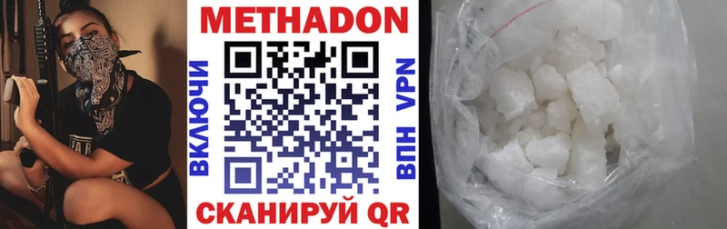 кракен зеркало Зарайск дарк нет клад Метадон мёд