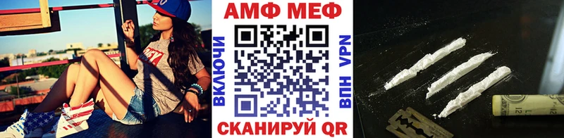 МЕТАМФЕТАМИН пудра Зарайск