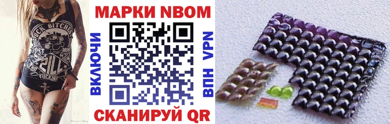 Марки 25I-NBOMe 1,8мг  KRAKEN зеркало  Зарайск 