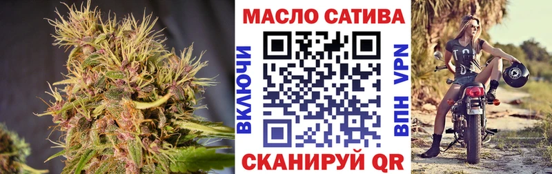 ТГК THC oil  ОМГ ОМГ tor  Зарайск  купить наркоту 