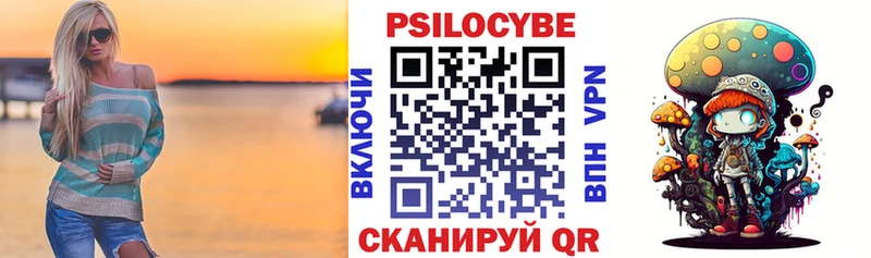 Псилоцибиновые грибы MAGIC MUSHROOMS  Зарайск 