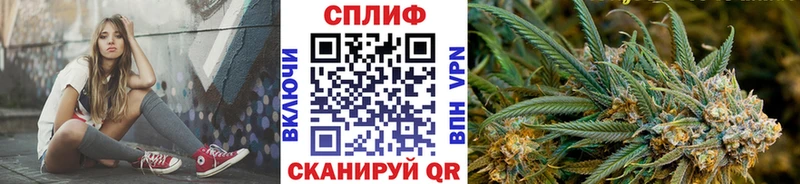 Бошки Шишки Ganja Зарайск